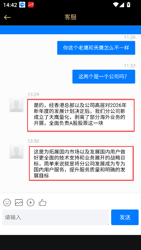 ���ݹ��������ƽ̨